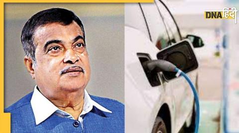 How much will electric vehicles cost, Nitin Gadkari gave a good news in his reply