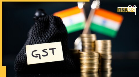 GST