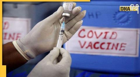 Will Covid Vaccine have to be installed every year now? Know what the experts said on the booster dose