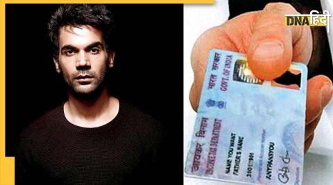 Big fraud related to Pan Card happened with Rajkummar Rao, you should also be careful