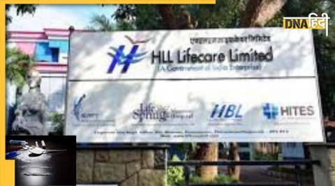 HLL lifecare limited