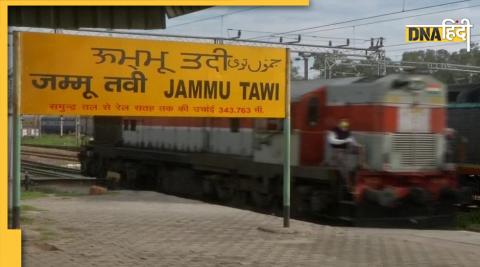 Jammu 