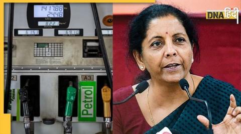 Petrol-Diesel Price: Petrol-Diesel may become cheaper soon, FM made a big announcement