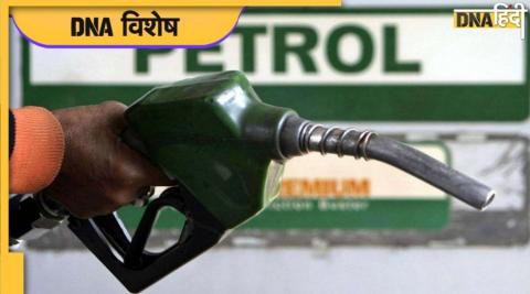 Petrol-Diesel Price: Petrol prices in India are double that of neighboring countries, the price is less than R