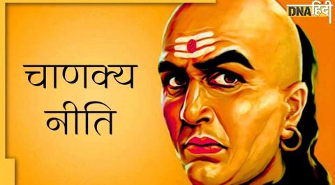 Chanakya niti Discussing these 4 things in front of others will harm you