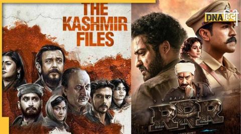 The Kashmir Files, RRR