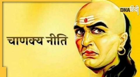 Chanakya Niti 