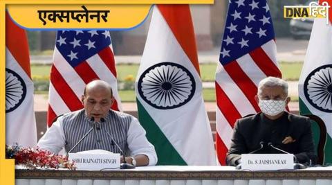 2+2 Dialogue India and America