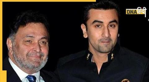 Ranbir Kapoor Rishi Kapoor