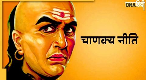 chanakya niti, financial crisis, चाणक्य नीति, चाणक्य नीति अर्थशास्त्र, chanakya niti finance, acharya chanakya, chanakya shastra, chanakya niti ki seekh