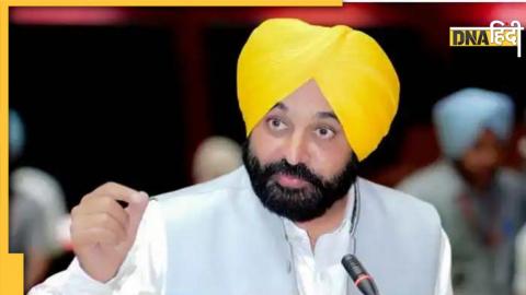 CM Bhagwant Mann announce compensation of one crore will be given on the death of policeman in in Punjab