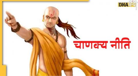 chanakya niti, Chanakya Niti Motivation, Chanakya Niti For Success, Chanakya Niti In Hindi, Motivational Quotes, success in life, success, secrets of success