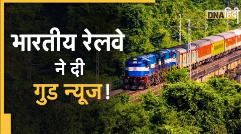 Indian Railway