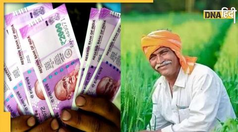 Farmers should get Aadhaar verification done for the money of PM Kisan Yojana, know what is the process