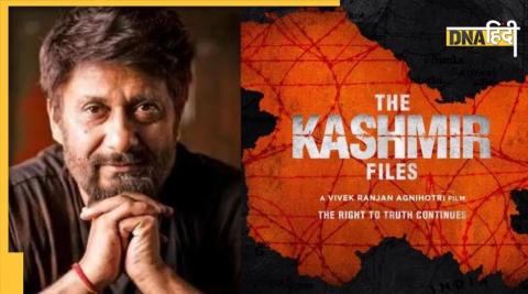 The Kashmir Files, Vivek Agnihotri