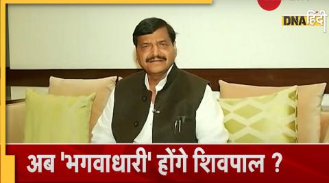 Shivpal Singh Yadav