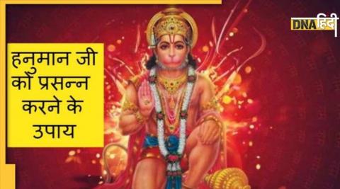 Hanuman Janmotsav 2022