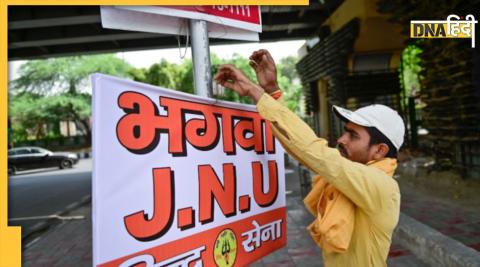 Hindu Army put up saffron flags and posters outside JNU, Delhi Police took strict action