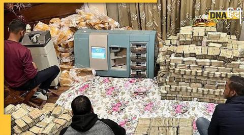 GST Raid: Machines ordered to count cash found, raids are going on at Gutkha businessman's house