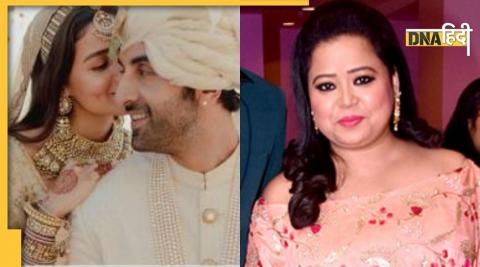 Ranbir Kapoor Alia bhatt bharti singh