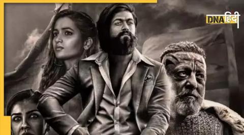 KGF Chapter 2 box office collection 