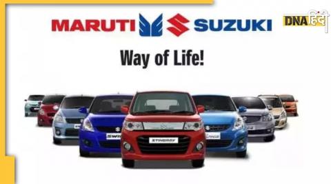 Buying Maruti Suzuki cars became more expensive, the company increased the price by 10 percent since January