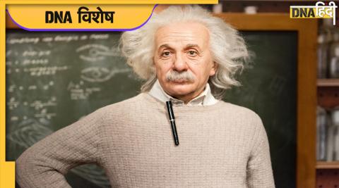 who is Albert Einstein and his journey