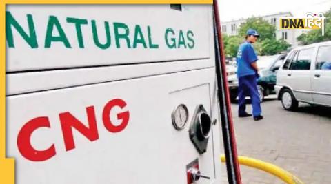 CNG Pump 