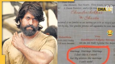 VIRAL wedding card with KGF dialogue