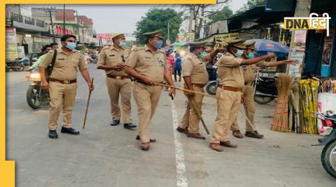 Uttar Pradesh Police