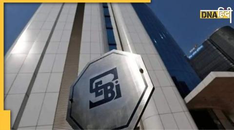 SEBI made a big change in the new rules of IPO, investors will get more facilities