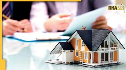 Kaam Ki Baat: Know here what is the right time to buy a home, you can also take advantage of home loan