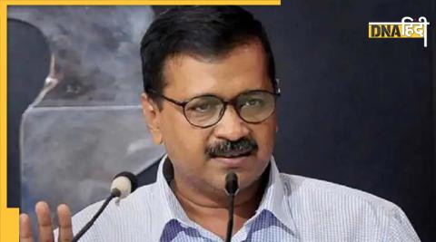 केजरीवाल ने बीजेपी पर साधा निशाना