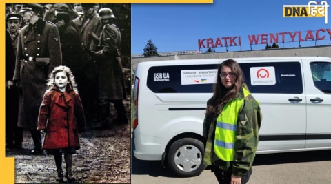 ओलिविआ दाब्रोवस्का - Red Coat Girl in Schindler's List