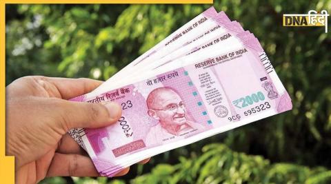 7th Pay Commission: Bad news for central employees! There may be a break in the increase in DA