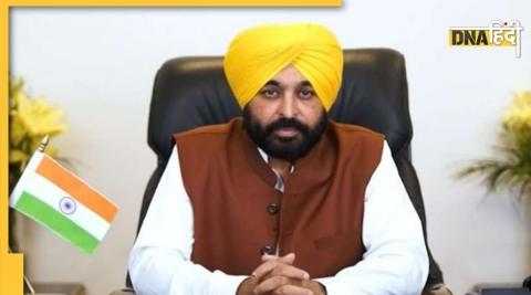 पंजाब के मुख्यमंत्री भगवंत मान. (फाइल फोटो- Twitter/BhagwantMann1)