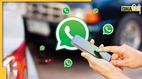 You will be able to react on WhatsApp messages, this great feature is coming soon