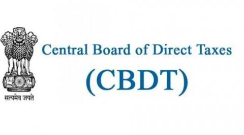 CBDT ने जारी किया नोटिफिकेशन