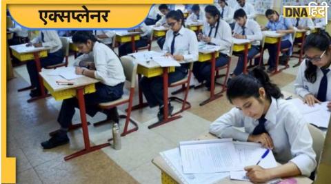 CBSE ने अपने पाठ्यक्रमों में किया है बदलाव.