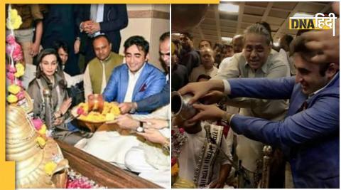 bilawal bhutto puja lord shiva