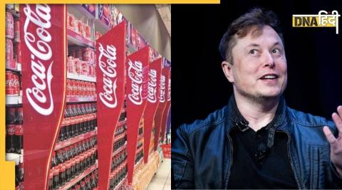 Will Elon Musk buy Coca-Cola after Twitter? Big thing said in the tweet