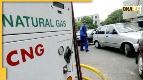 CNG Price: CNG prices increased for the fourth time in 24 days in this city, companies released new rates