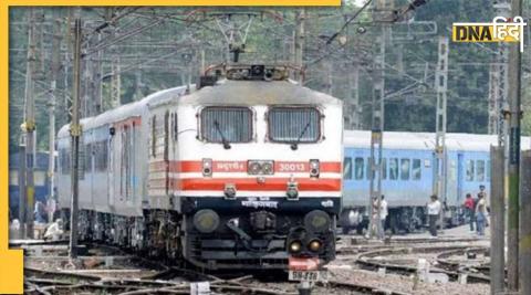 Indian Railways has reduced the fare of these AC trains by 50 percent, people of this city will get big relief