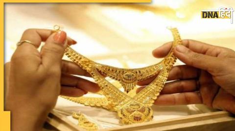 The government has become strict on the purity of gold, this thing will be necessary to identify the true gold