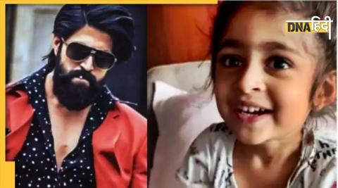 KGF 2 Yash daughter Arya video