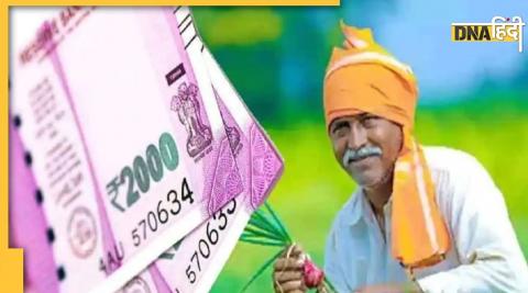 When will the 11th installment of PM Kisan Yojana come? Do this work immediately to get the amount