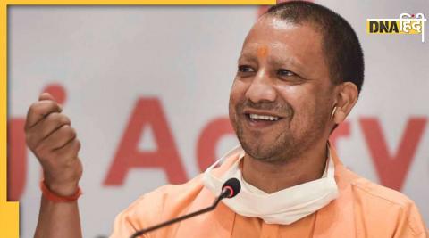 Yogi Government gave a big gift to the farmers, one person from the family will get a job