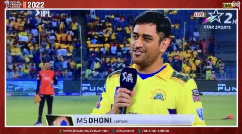 ms dhoni captaincy