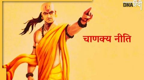 chanakya niti, Chanakya Niti Motivation, Chanakya Niti For Success, Chanakya Niti In Hindi, Motivational Quotes, success in life, success, secrets of success