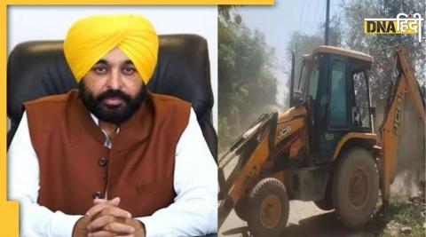 Bhagwant Mann made a big announcement, now there will be Bulldozer Action in Punjab too